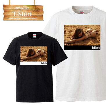 アロハ hawaii aloha ハワイアン ビーチ sexy ケツ ass bitch セクシー 水着 ビキニ summer トロピカル ホノルル ワイキキ 写真 フォト フォトT Tシャツ プリント デザイン 洋服 メール便 送料無料