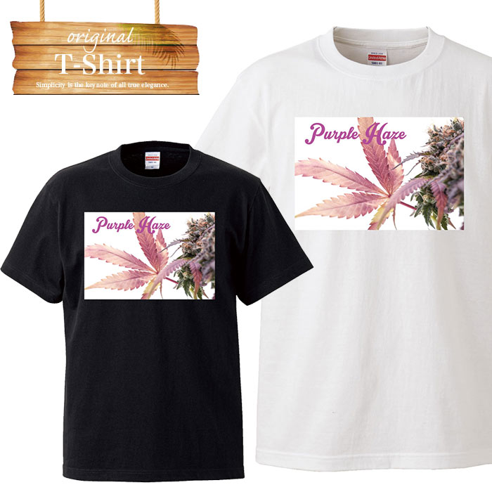 レゲエ hiphop レゲエ 自然 SMOKE 植物 草 医療植物 緑 紫 写真 フォト フォトT Tシャツ プリント デザイン 洋服