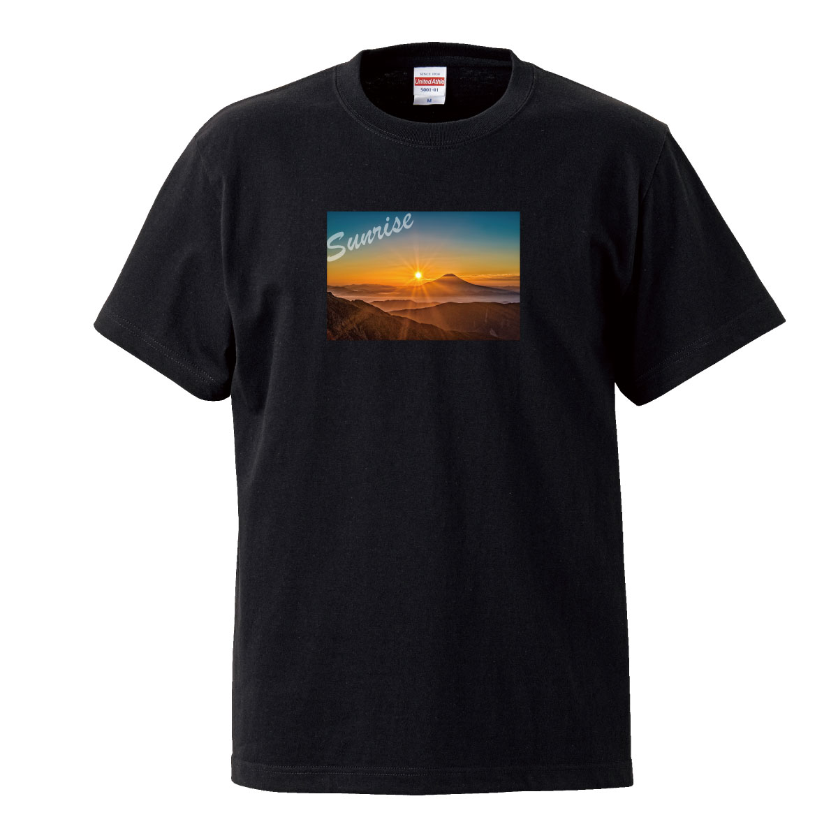 サンライズ 日の出 sunrise 太陽 綺麗 風景 景色 自然 山 写真 フォト フォトT Tシャツ プリント デザイン 洋服 t-shirt 白 黒
