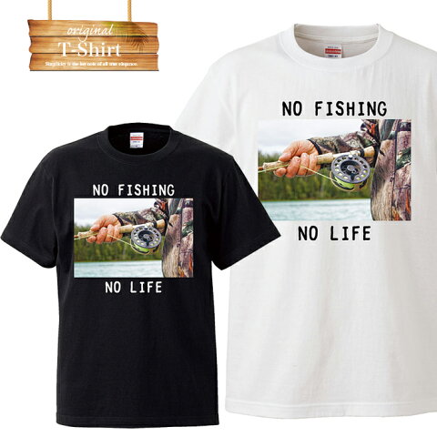 fishing 釣り 釣りに行く 魚釣り 魚 fish フィッシング 魚 釣竿 リール バケツ 少年 ピクチャー logo 写真 フォト フォトT Tシャツ プリント デザイン 洋服