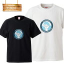 ご購入前に必ずご確認下さい。 【商品内容】 ・Tシャツ 【商品素材】 綿100% 【カラーについて】 ページ内写真とと実物では多少の色の違いが生じる事があります。イメージと違った、サイズが違ったなどの理由での返品交換は受けつけておりません。あらかじめご了承ください。 【宅急便について】 送り先が北海道、沖縄、その他の離島の場合別途送料が発生します。 「送料無料」サービスはメール便限定です。宅急便をお選び頂いた場合は別途、規定送料が発生いたします。 【メール便について】 代金引換の場合、メール便は選択できません。別途、弊社規定送料+代引手数料となります。 メール便の配送中での商品破損, 配送事故による返品・交換はできません。 配送中の保障をご希望の方は必ず宅配便での購入をお願いたします。 【対応サイズ】 下記の通りとなっております。 Tシャツ ・S・M・L・XL・XXL・XXXL