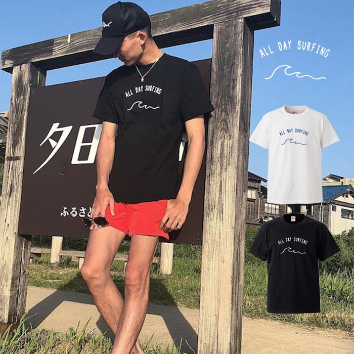 サーフィン 波 day all ways smile surf 貝殻 サーフ サーファー beach ビーチ マリブ maribu logo 碇 船 クルージング ロゴ フォトT Tシャツ プリント デザイン 洋服 t-shirt 白 黒 ホワイト ブ