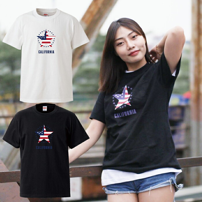 【※当店限定※3日間限りポイント5倍! 11/29〜12/01】california カルフォルニア USA 星条旗 スター 星 star シャイン オソロ コ...