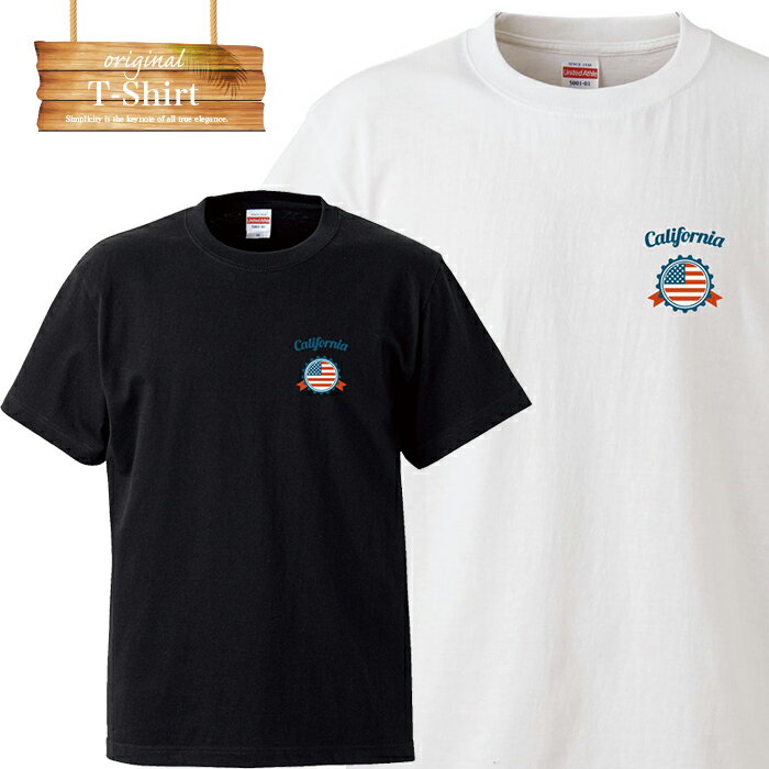 california カルフォルニア USA アメリカ 合衆国 america アメリカん オソロ コーデ おそろコーデ 双子コーデ LOGO ロゴT Tシャツ プリント