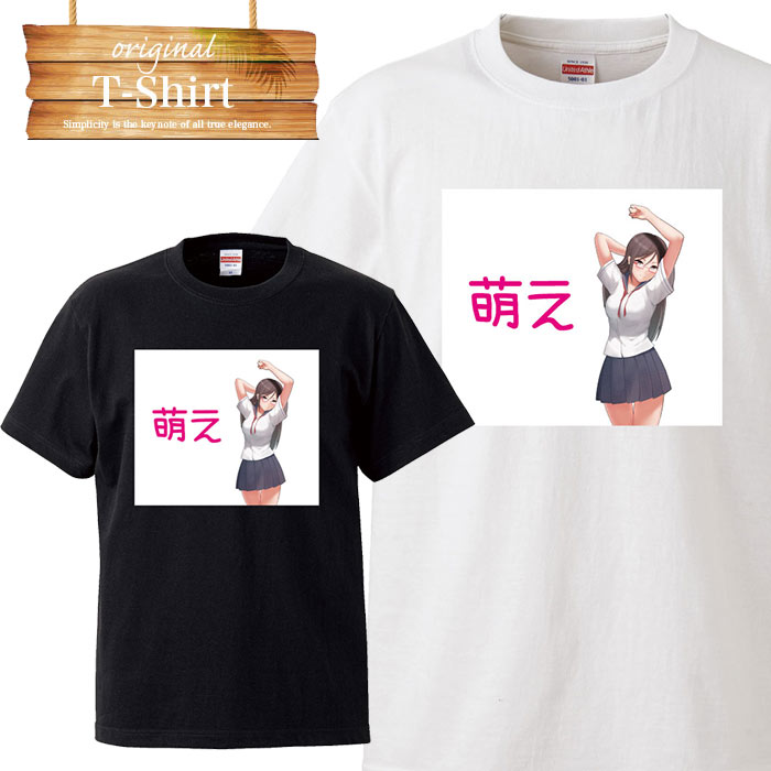 【※ポイント5倍 当店限定キャンペーン※ 11/5 21:00〜11/16 23:59】Tシャツ T-shirt ティーシャツ 半袖 大きいサイズあり big size ビックサイズ カジュアル 萌え モエ 女子高生 JK セーラー服 眼鏡っ娘 めがね 二次元 アイドル 女の子 キャラクター 秋葉原 生徒 中