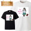 【※ポイント5倍 当店限定キャンペーン※ 10/25 00:00〜10/30 23:59】Tシャツ T-shirt ティーシャツ 半袖..