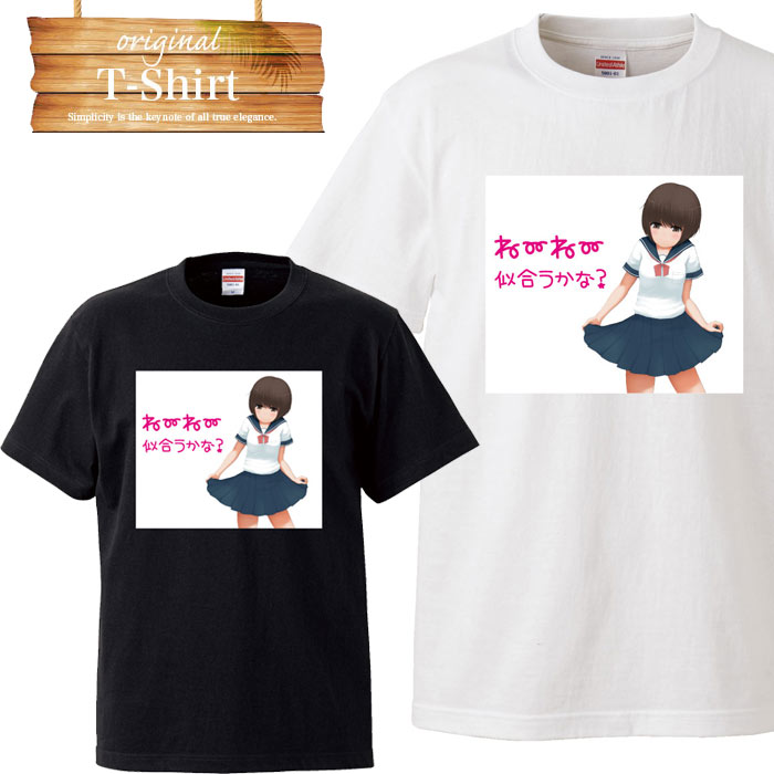 楽天市場】アイドル tシャツ（柄プリント）の通販
