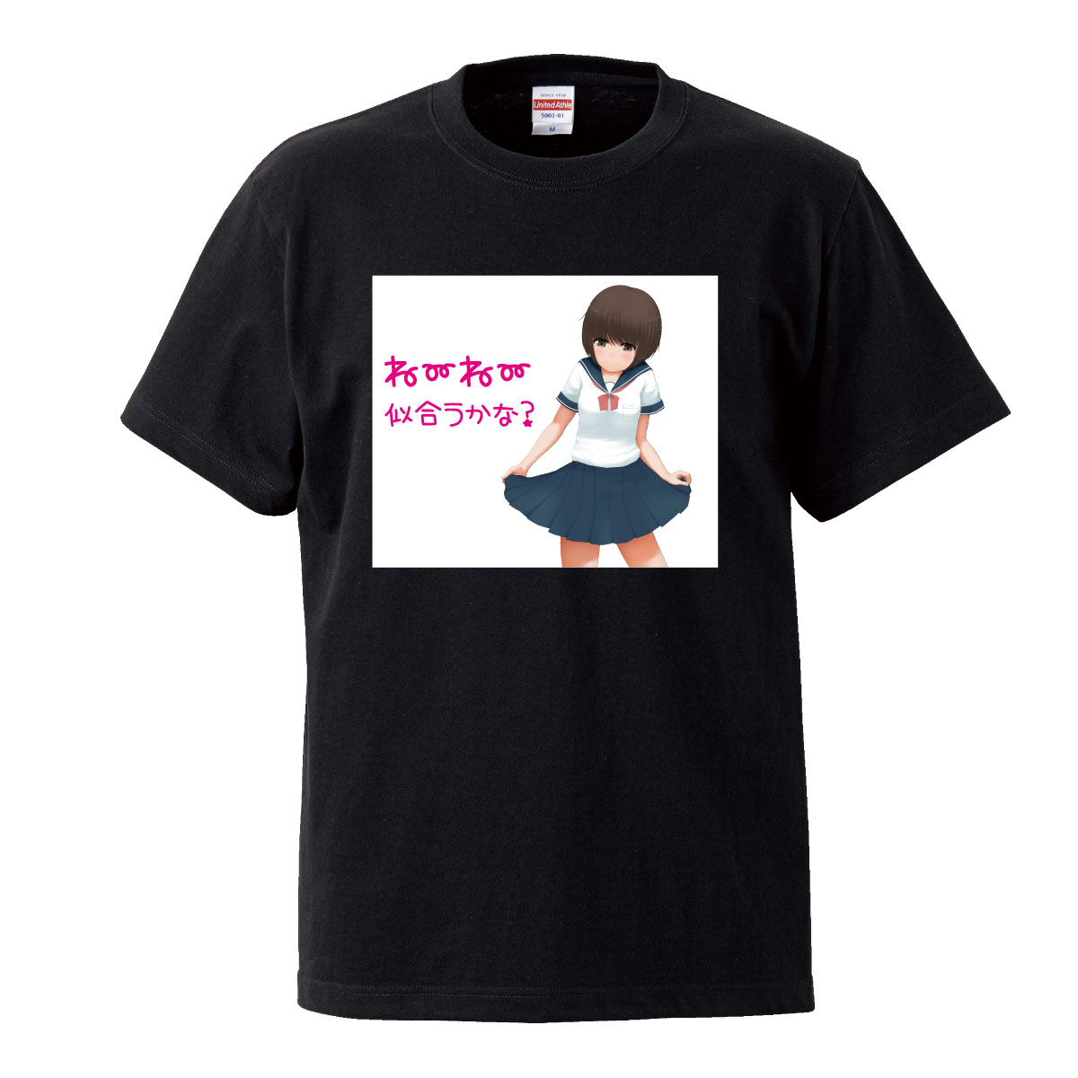 Tシャツ T-shirt ティーシャツ 半袖 大きいサイズあり big size ビックサイズ カジュアル 萌え モエ 女子高生 JK セーラー服 眼鏡っ娘 めがね 二次元 アイドル 女の子 キャラクター 秋葉原 生徒 中学生 アニメ 漫画 水着 ビキニ