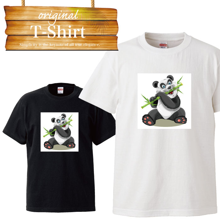 Tシャツ T-shirt ティーシャツ 半袖 大きいサイズあり big size ビックサイズ カジュアル パンダ キャラクター ゴロゴロ のんびり ゆるきゃら 動物 可愛い 動物園 中国