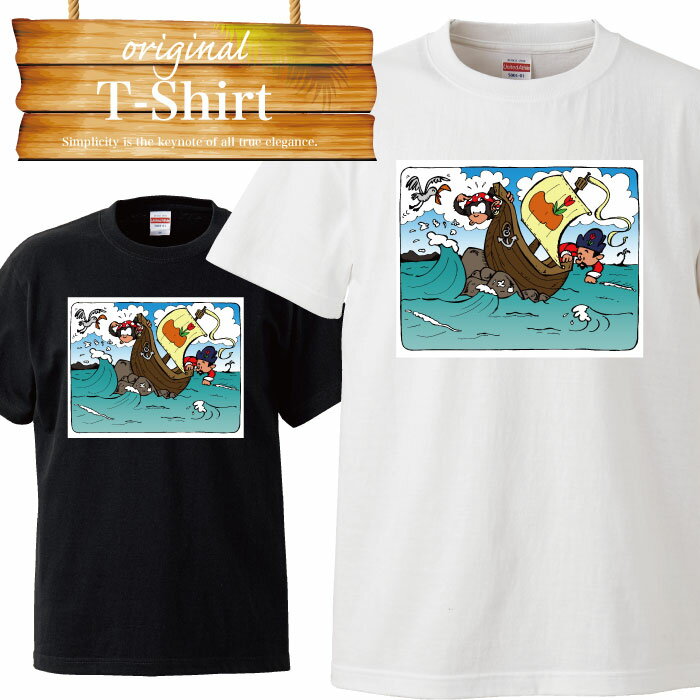 Tシャツ T-shirt ティーシャツ 半袖 大きいサイズあり big size ビックサイズ カジュアル 海賊 海 パイレーツ お宝 船 島 キャラクター フック 船長 オウム アイランド 冒険 海賊船