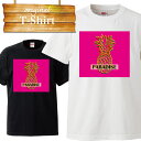 aloha hawaii ハワイアン プール パイナップル アロハ グアム パイン honolulu ホノルル 水着 休暇 ンス 夏休み Tシャツ T-shirt ティーシャツ 半袖 大きいサイズあり big size ビックサイズ ピン