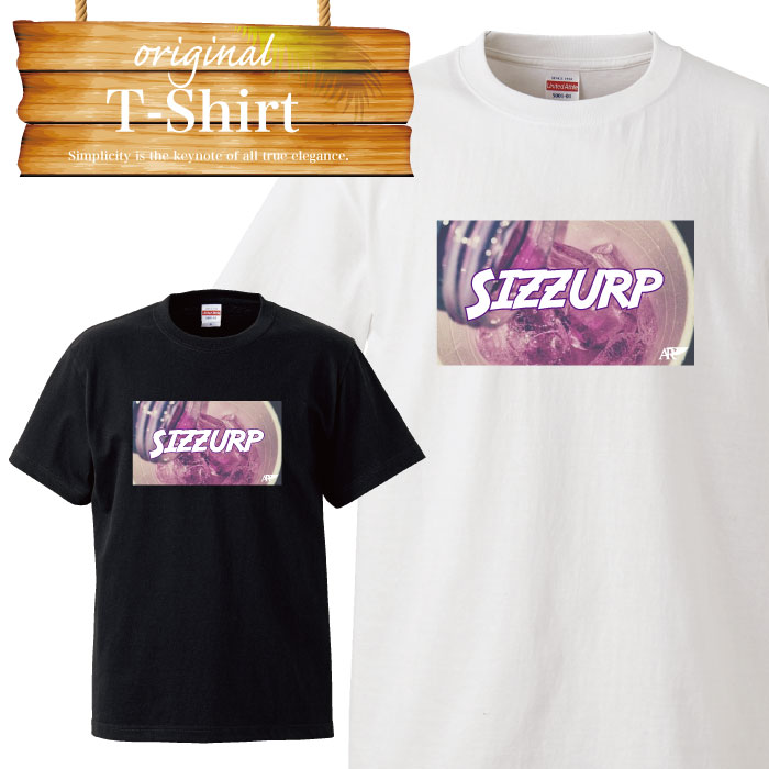 Sizzurp purple drink リーン コデイン スィズアープ シロップ 紫 ダブルカップ ドラック Tシャツ T-shirt ティーシャツ 半袖 大きいサイズあり big size ビックサイズ