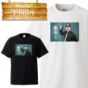 ダサT 面白 ユニーク 激おこ 激オコ 怒り プンプン おふざけ 罰ゲーム 面白い ウケ狙い Tシャツ T-shirt ティーシャツ 半袖 大きいサイズあり big size ビックサイズ