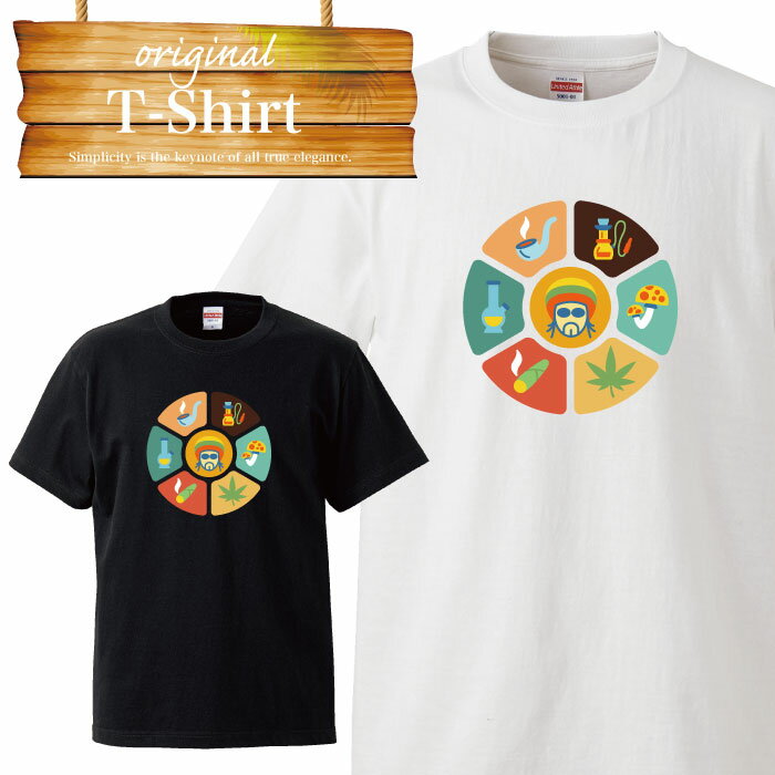 レゲエ reggae weed ganja ガンジャ 大麻 マジックマッシュルーム ボング パイプ デザイン ロゴ Tシャツ T-shirt ティーシャツ 半袖 大きいサイズあり big size ビックサイズ