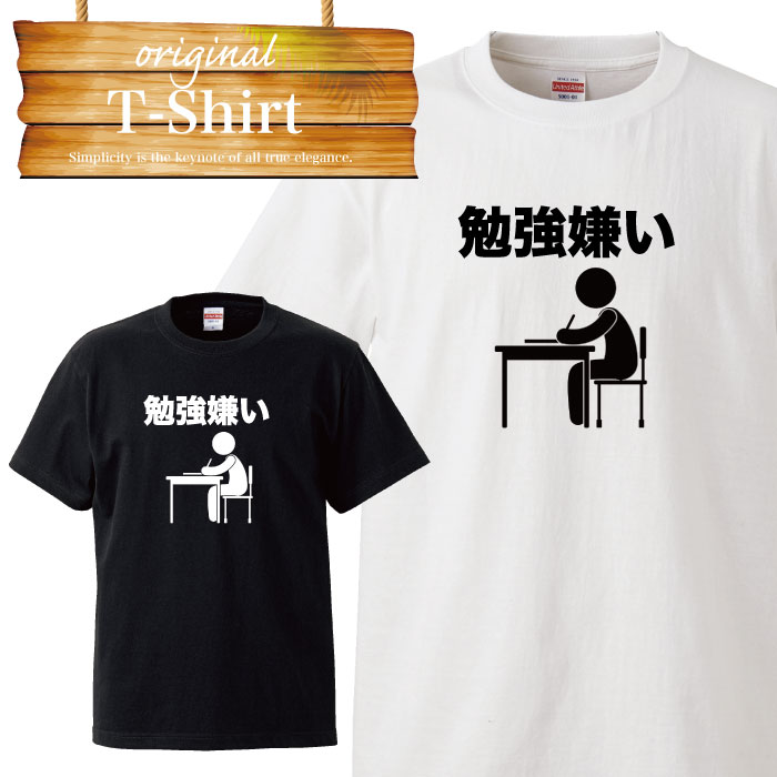 【※ポイント5倍 当店限定キャンペーン※ 10/14 20: