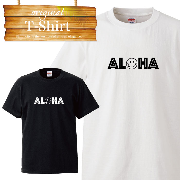 aloha ニコちゃん にこちゃん スマイル アロハ ハワイ hawaii イラスト ロゴ logo デザイン Tシャツ T-shirt ティーシャツ 半袖 大きいサイズあり big size ビックサイズ