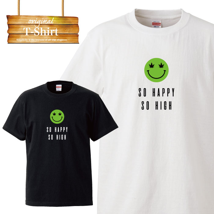 植物 hiphop Tシャツ T-shirt ティーシャツ 半袖 コーデ プチプラ レゲエ 草 レゲエ 自然 rap 医療植物 ファッション 大きいサイズあり big size ビックサイズ