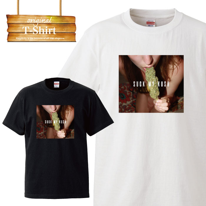 Tシャツ T-shirt ティーシャツ 半袖 sexy セクシー 唇 バッズ KUSH weed 大麻 ジョイント marijuana ガンジャ 大きいサイズあり big size ビックサイズ