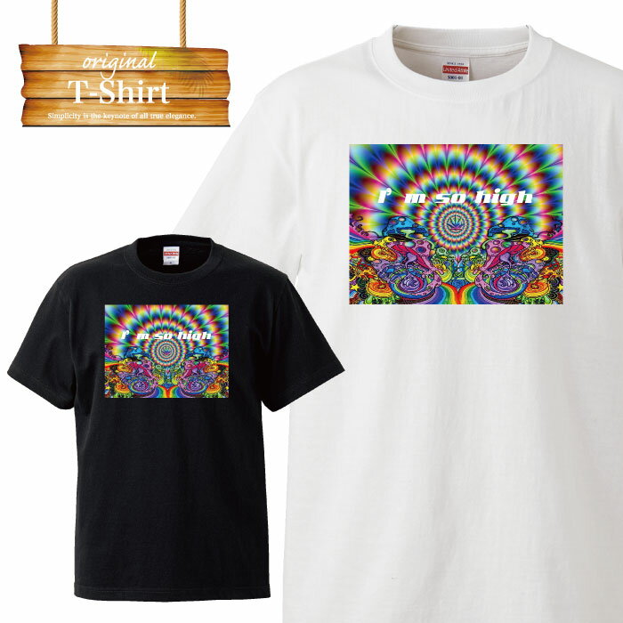 ご購入前に必ずご確認下さい。 【商品内容】 ・Tシャツ 【商品素材】 綿100% 【カラーについて】 ページ内写真とと実物では多少の色の違いが生じる事があります。イメージと違った、サイズが違ったなどの理由での返品交換は受けつけておりません。あらかじめご了承ください。 【宅急便について】 送り先が北海道、沖縄、その他の離島の場合別途送料が発生します。 「送料無料」サービスはメール便限定です。宅急便をお選び頂いた場合は別途、規定送料が発生いたします。 【メール便について】 代金引換の場合、メール便は選択できません。別途、弊社規定送料+代引手数料となります。 メール便の配送中での商品破損, 配送事故による返品・交換はできません。 配送中の保障をご希望の方は必ず宅配便での購入をお願いたします。 【対応サイズ】 下記の通りとなっております。 Tシャツ ・S・M・L・XL・XXL・XXXL