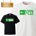 ご購入前に必ずご確認下さい。 【商品内容】 ・Tシャツ 【商品素材】 綿100% 【カラーについて】 ページ内写真とと実物では多少の色の違いが生じる事があります。イメージと違った、サイズが違ったなどの理由での返品交換は受けつけておりません。あらかじめご了承ください。 【宅急便について】 送り先が北海道、沖縄、その他の離島の場合別途送料が発生します。 「送料無料」サービスはメール便限定です。宅急便をお選び頂いた場合は別途、規定送料が発生いたします。 【メール便について】 代金引換の場合、メール便は選択できません。別途、弊社規定送料+代引手数料となります。 メール便の配送中での商品破損, 配送事故による返品・交換はできません。 配送中の保障をご希望の方は必ず宅配便での購入をお願いたします。 【対応サイズ】 下記の通りとなっております。 Tシャツ ・S・M・L・XL・XXL・XXXL