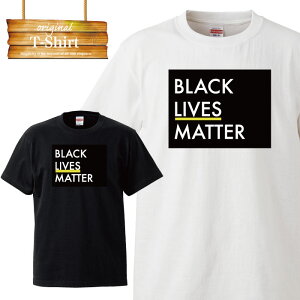 tシャツ ティーシャツ 黒人 人種差別 運動 デモ black lives matter 人権 抗議 半袖 人気 面白 ネタ パロディ 大きいサイズ