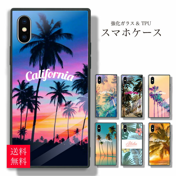 【※ブラックフライデー当店限定 ポイント5倍 ※ 11/20 20:00〜11/27 01:59】スマホケース iPhone x ケース iphone8ケース ...
