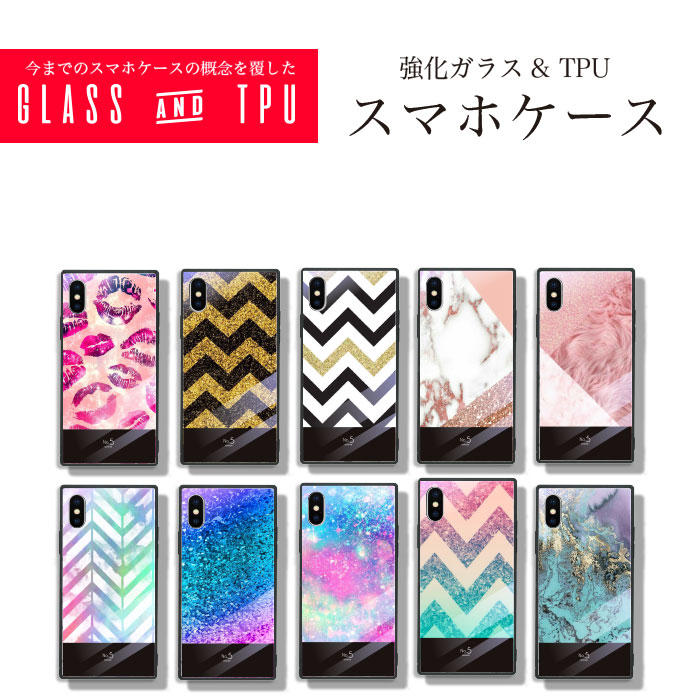 【※当商品限定セール ポイント5倍 ※ 2/20〜2/25】スマホケース iPhone x ケース iphone8ケース iPhone7 iPhone6s plus ハードケース 強化ガラス グリッター デザイン 高級感 スマホカバー 携帯ケース アイフォンケース スクエア型 四角 耐衝撃 背面ガラス