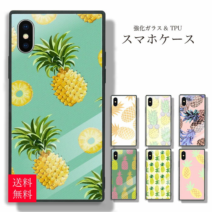 【※ポイント5倍※ 大感謝祭期間限定！】スマホケース iPhone x ケース iphone8ケース iPhone7 iPhone6s ..