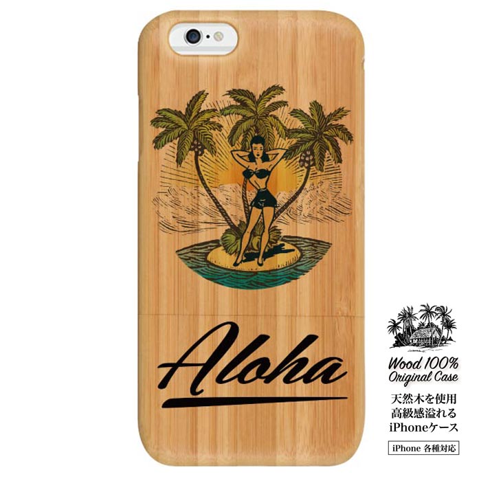 HAWAII hawaii aloha nC An AWA nCA  summer ċx ̎q K[ girl  L[g lCeBu lCeB  X}zP[X X}zJo[ EbhP[X iPhone8 P[X iphone7 iphone6s iphone6 iphonese s