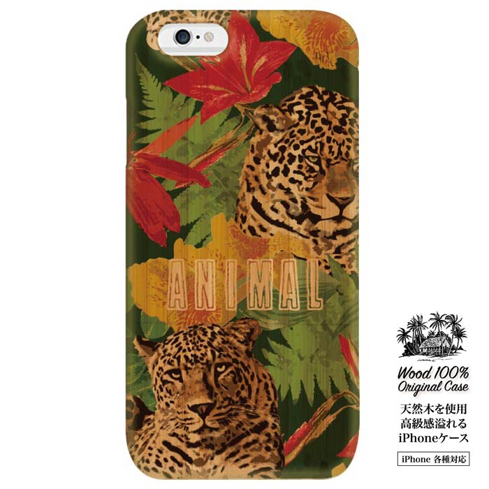 Aj} ANIMAL animal  qE ^ ҏb WO jungle  X}zP[X VRؑf Ebh EbhP[X ؂̃P[X iPhone8 P[X iphone7 plus iphone6s plus iphone6 plus iphonese s