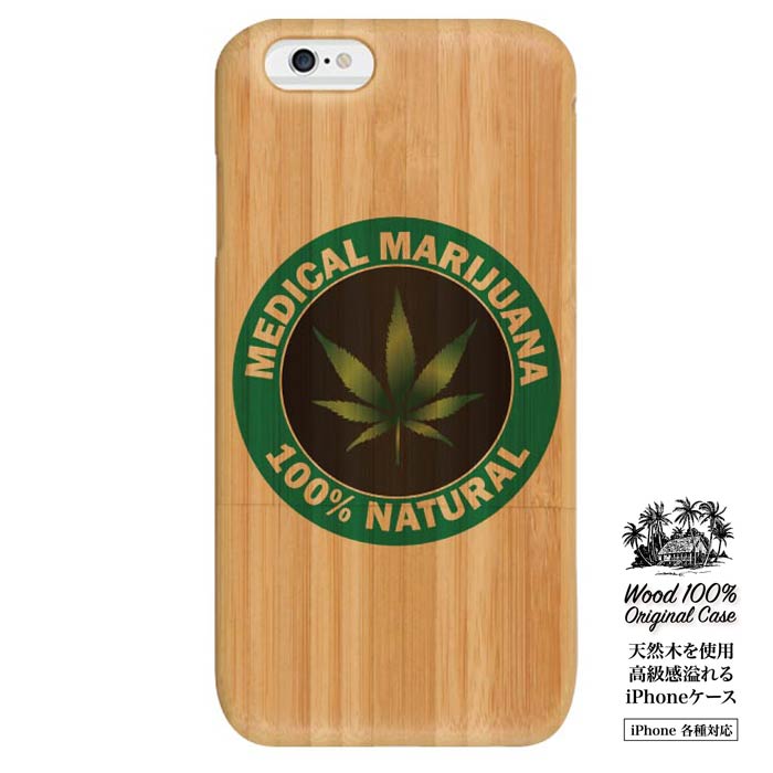 TRON ŷԾŹ㤨֡ڢ֥åե饤ǡŹ ݥ5  11/20 20:0011/27 01:59ۥåɥ ̵ iPhone8  ŷǺ Υ ޥۥ å    ޥꥸ奢 󥸥 ʥ ganja weed wood iphone7 plus iphone6s plus iphone6 pפβǤʤ2,565ߤˤʤޤ