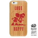 EbhP[X  iPhone8 P[X VRؑf ؐ̃P[X X}zP[X Ebh l Jbv    LX LOVE love HAPPY happy wood iphone7 plus iphone6s plus iphone6 plus iphonese s