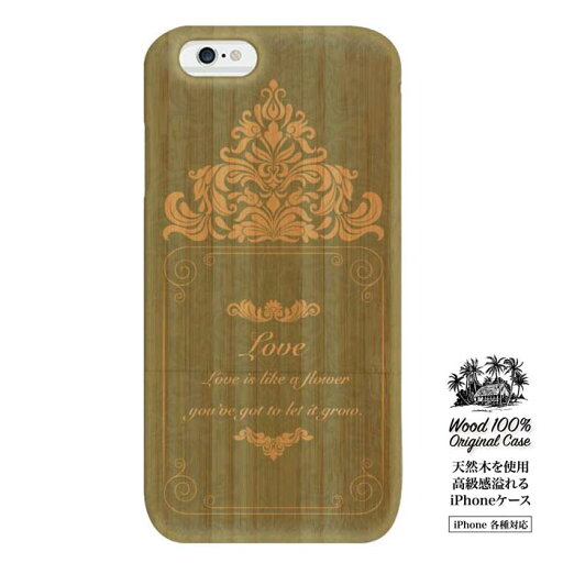 愛 LOVE pink ピンク ウッドケース 送料無料 iPhone8 ケース 天然木素材 木製のケース スマホケース ウッド wood iphone7 plus iphone6s plus iphone6 plus iphonese s バレンタイン 愛 LOVE pink ピンク ウッドケース 送料無料 iPhone8 ケース 天然木素材 木製のケース スマホケース ウッド wood iphone7 plus iphone6s plus iphone6 plus iphonese s バレンタイン