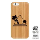 WOODCASE 木目調 木目ケース SUMMER 可愛い 天然木使用 木素材 ウッド素材 ウッド タイプ スマホケース 携帯ケース スマホカバー ウッドケース