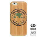 WOODCASE 木目調 木目ケース SUMMER 可愛い 天然木使用 木素材 ウッド素材 ウッド タイプ スマホケース 携帯ケース スマホカバー ウッドケース...