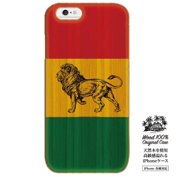 WOODCASE ؖڒ ؖڃP[X SUMMER  VR؎gp ؑf Ebhf Ebh ^Cv X}zP[X gуP[X X}zJo[ EbhP[X REGGAE QG X^ WEED GANJA RASTA iPhoneX iPhone8 iPhone7