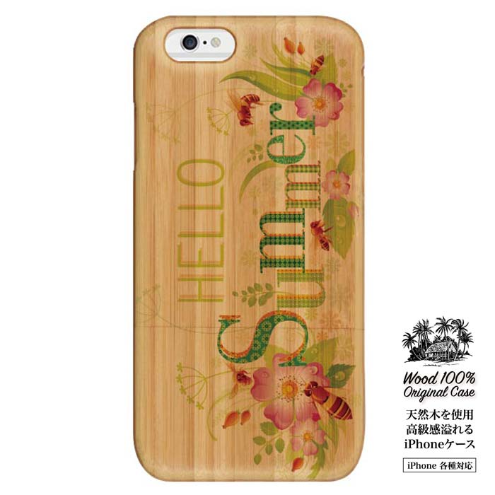 【※当店限定※3日間限りポイント5倍! 11/29〜12/01】LOVE PEACE ギフト キラキラ WOODのケース ウッド素材 ウッド タイプ スマホケー...