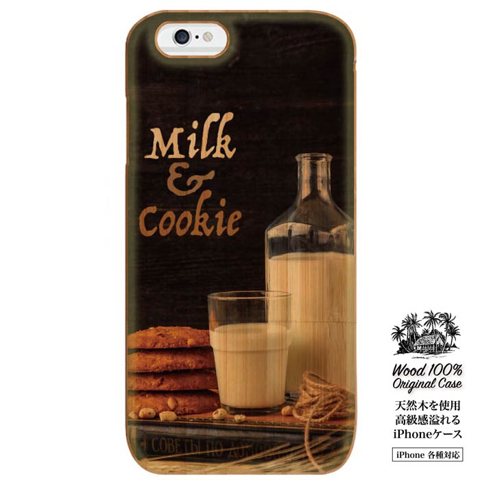 iPhone7 iPhone6s iPhone6 plus 6s 5s iPhone各種 ウッドケース ウッド WOOD ケース WOODCASE iphone アイフォン6 天然木 ケース 木製 ミルク クッキー milk cookie お菓子