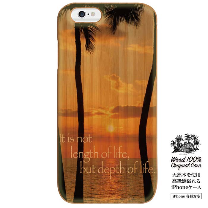EbhP[X Ebh WOOD P[X WOODCASE iphone ACtH6 VR P[X summer aloha hawaii beach ocean  C r[` An nC iPhone7 iPhone6s iPhone6 plus 6s 5s iPhonee