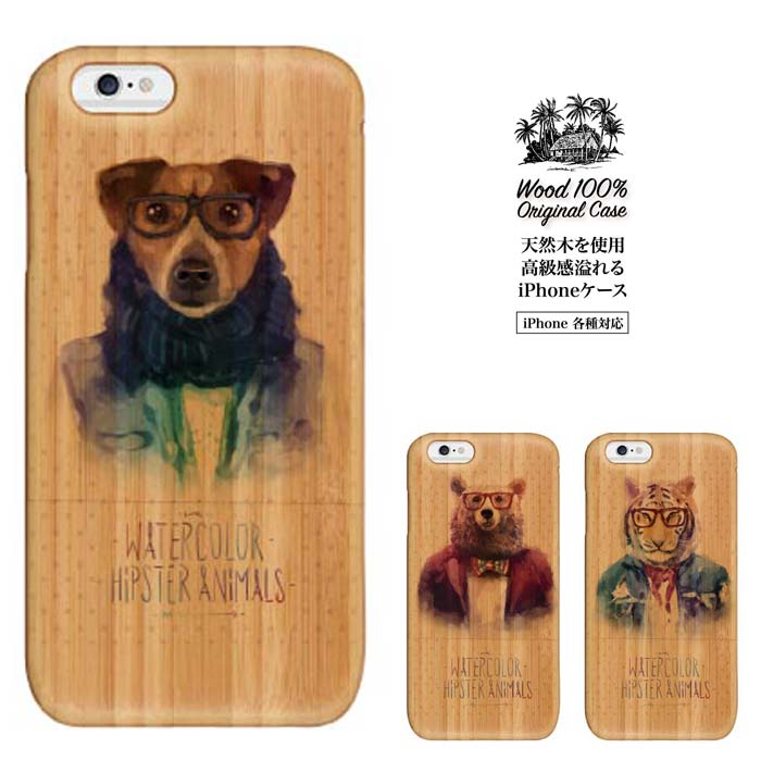 animal Aj}  cute g P[X Jo[ X}z wood Ebh iPhone6 ACtH6 P[X ACtH6s P[X ACtH6 P[X EbhP[X VR P[X iphoe s P[X