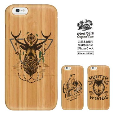 animal アニマル 可愛い シカ 鹿 cute 携帯 ケース カバー スマホ wood ウッド iPhone6 アイフォン6 ケース アイフォン6s ケース アイフォン6 ケース ウッドケース 天然木 高級ケース iphoe s ケース