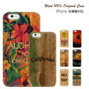 iPhone7 iPhone6s iPhone6 plus 6s 5s iPhone各種 ウッドケース ウッド WOOD ケース WOODCASE iphone...