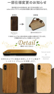 スマホケース ウッドケース 木製 iPhone x ケース iPhone8 iPhone8 plus iPhone 7 iPhone 7 plus panda パンダ 自転車 バイシクル 動物 レザー 刻印 焼印 ウッド 木目 自然