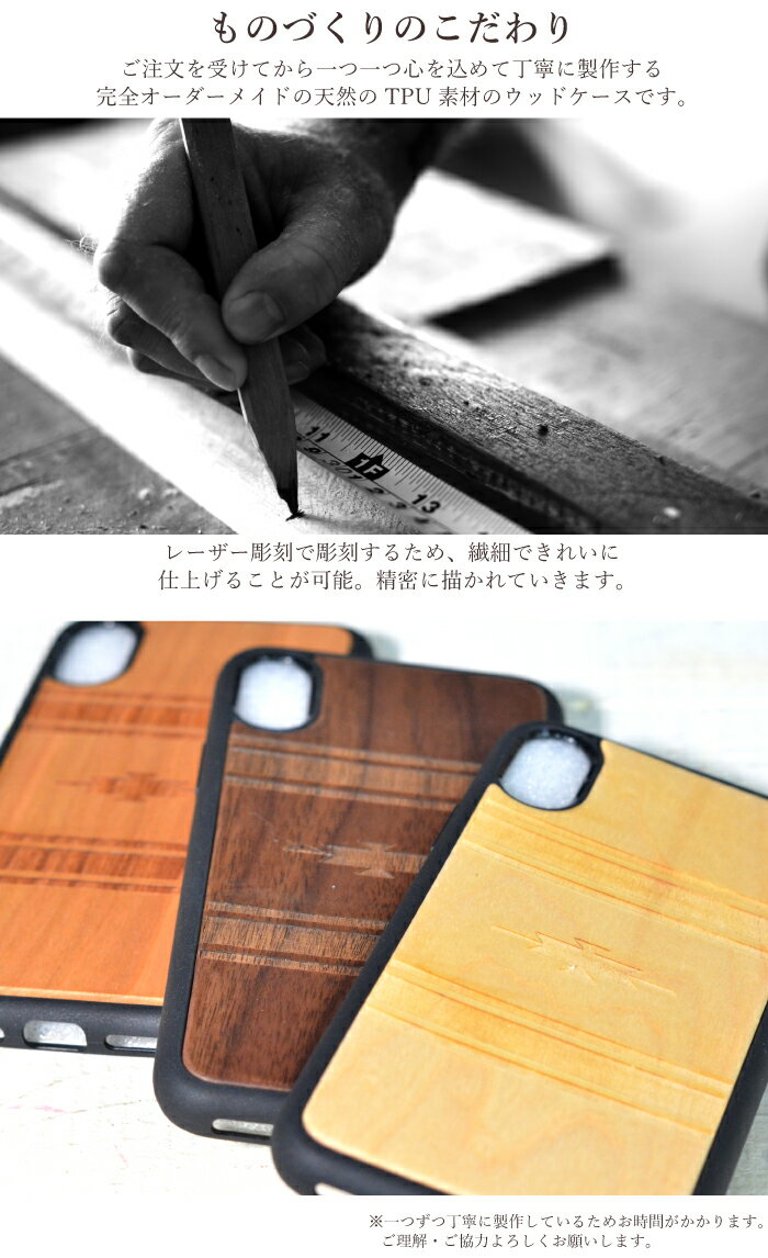 耐衝撃 スマホケース ウッドケース 木製 木目 woodcase iPhone XR iPhone X max iPhone X ケース iPhone8 iPhone8 plus iPhone 7 iPhone 7 plus ちょんまげ