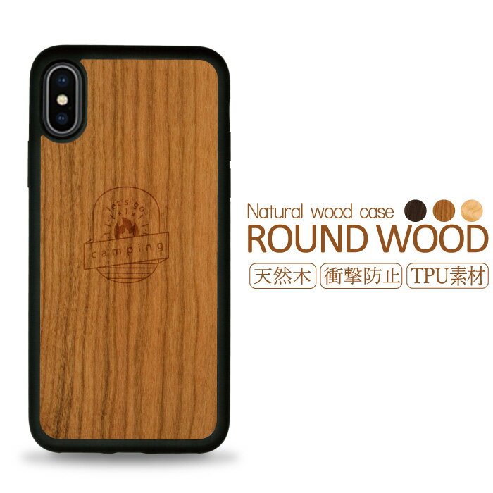 耐衝撃 スマホケース ウッドケース 木製 木目 woodcase iPhone XR iPhone X max iPhone X ケース iPhone8 iPhone8 plus iPhone 7 iPhone 7 plus camp キャンプ テント BBQ アウトドア outdoor …