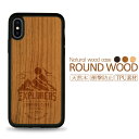 耐衝撃 スマホケース ウッドケース 木製 木目 woodcase iPhone XR iPhone X max iPhone X ケース iPhone8 iPhone8 plus iPhone 7 iPhone 7 plus camp キャンプ outdoor アウトドア 山 焚き火