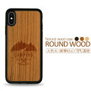 耐衝撃 スマホケース ウッドケース 木製 木目 woodcase iPhone XR iPhone X max iPhone X ケース iPhone8 iPhone8 plus iPhone 7 iPhone 7 plus camp キャンプ outdoor アウトドア 山 焚き火