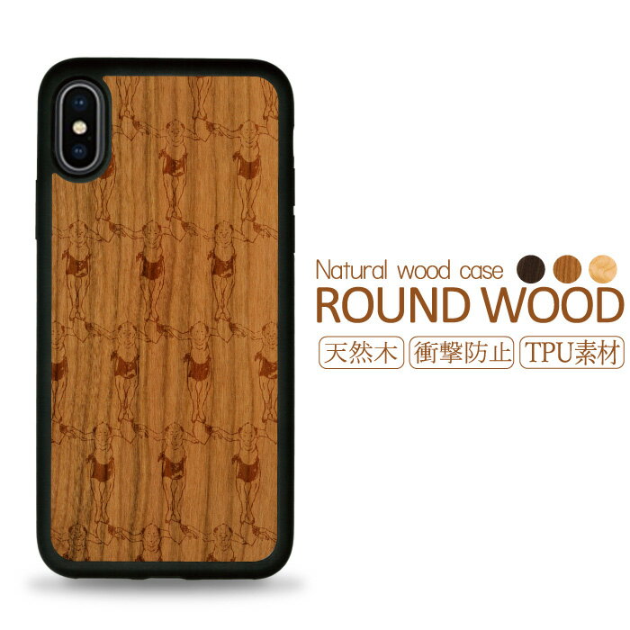 耐衝撃 スマホケース ウッドケース 木製 木目 woodcase iPhone XR iPhone X max iPhone X ケース iPhone8 iPhone8 plus iPhone 7 iPhone 7 plus ちょんまげ