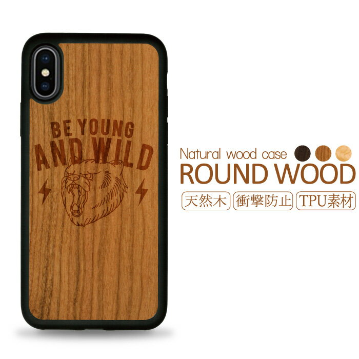 ϏՌ X}zP[X EbhP[X ؐ ؖ woodcase iPhone XR iPhone X max iPhone X P[X iPhone8 iPhone8 plus iPhone 7 iPhone 7 plus YOUNG WILD AND FREE