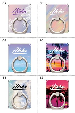 aloha アロハ ハワイアン 可愛い ハワイデザイン パイナップル surf サーフバンカーリング スマホリング 落下防止 リング スマホスタンド スタンド機能 スタンドリング ring デザイン アクセサリー プリント ホールドリング